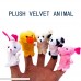 Zinnor 10 Pcs Finger Puppet Soft Plush Velvet Animal Style Finger Puppets Set B075ZV7413